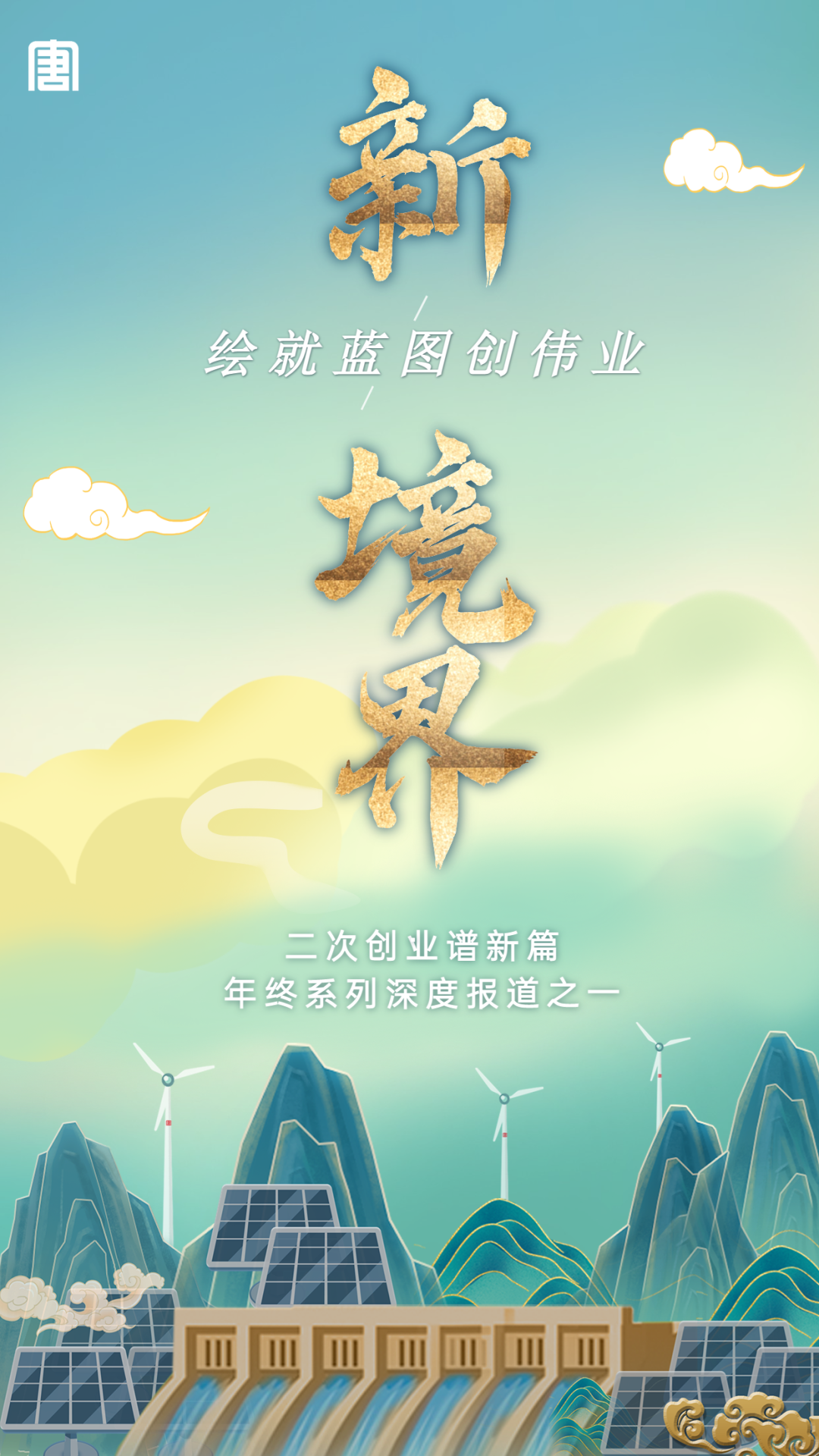 1672879067151050324.png 微信图片_20230105084102.png