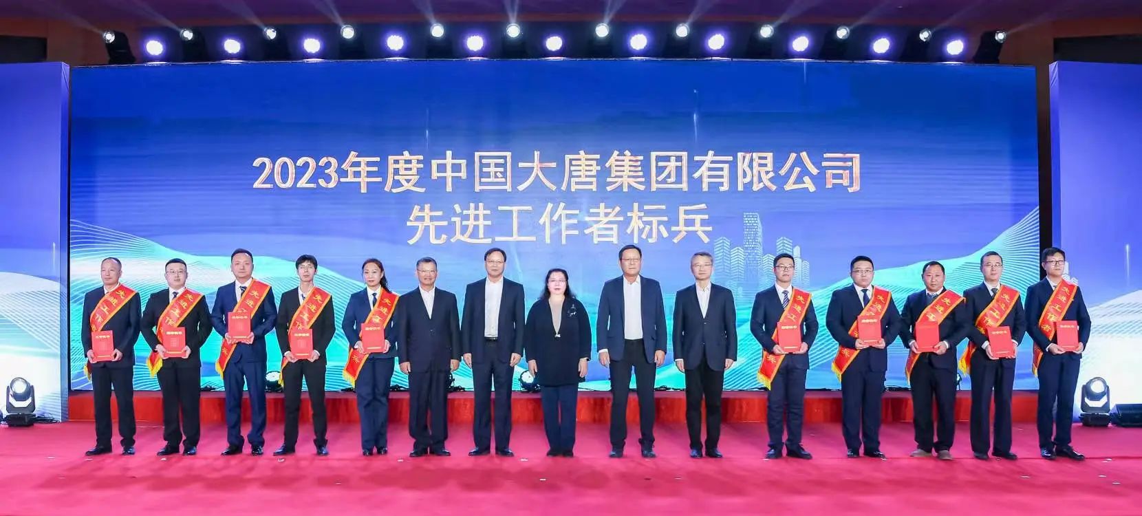 1705884211150066376.jpg 微信图片_20240122084801.jpg