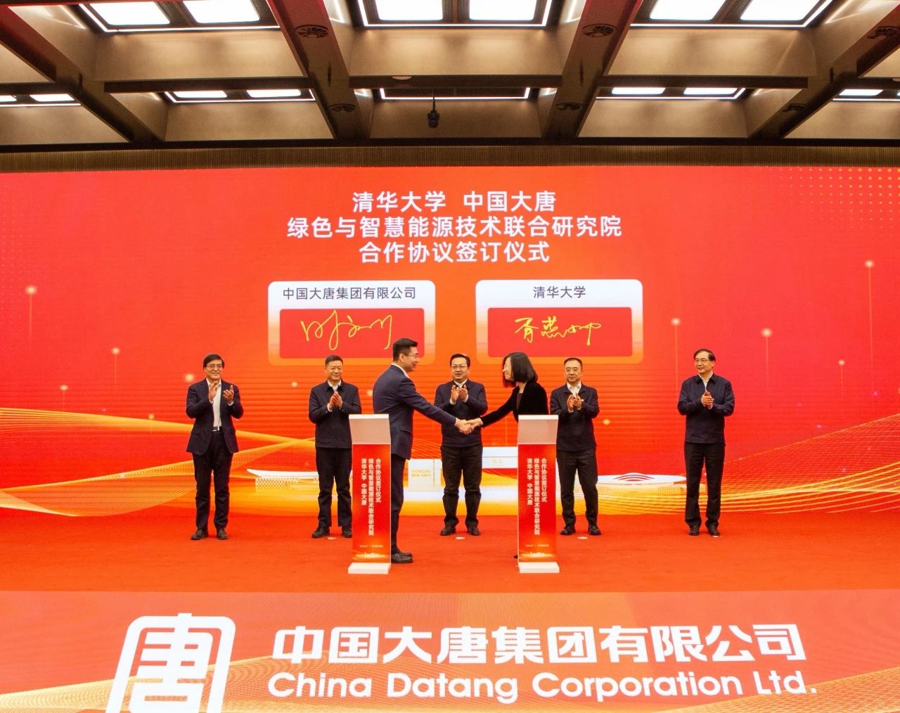 1706574764213010138.jpg 微信图片_20240130083739.jpg