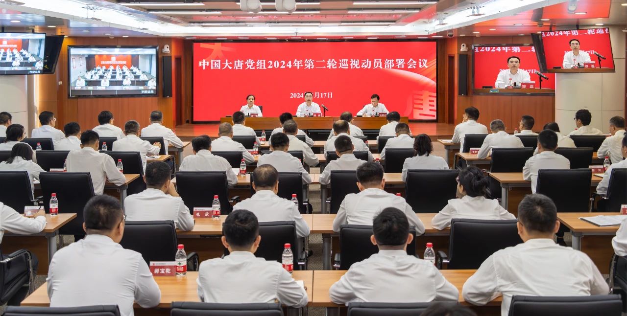 1721262173868070390.jpg 微信图片_20240718083550.jpg